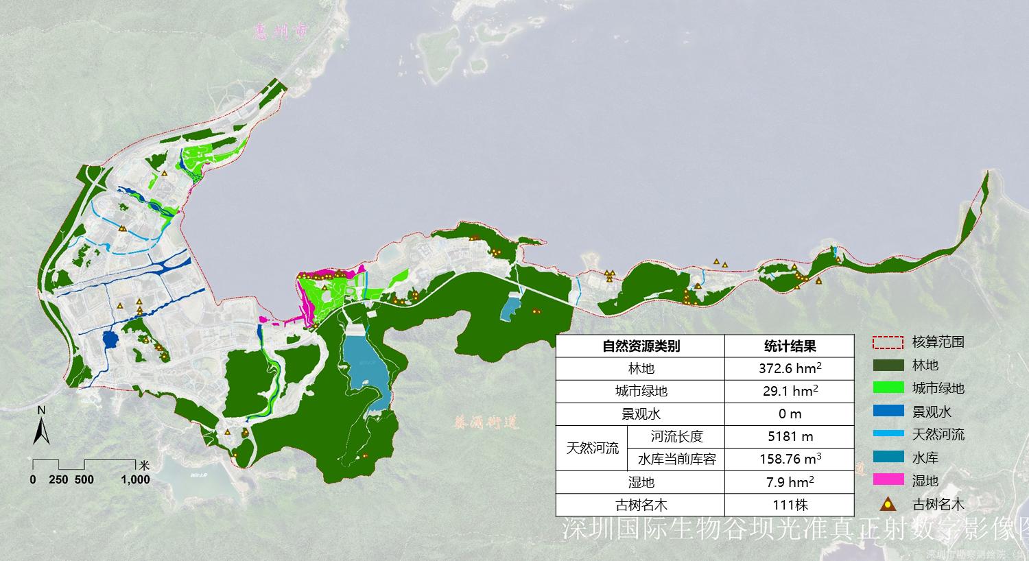 廣東·深圳 大鵬新區(qū)國際生物谷壩光核心啟動區(qū)生態(tài)系統(tǒng)修復提升策略研究